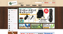 Desktop Screenshot of g-pocket.jp