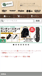 Mobile Screenshot of g-pocket.jp
